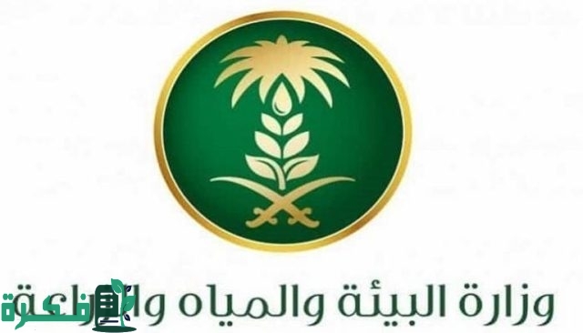 جدول غرامات الصيد في السعودية جدول غرامات الصيد في السعودية
