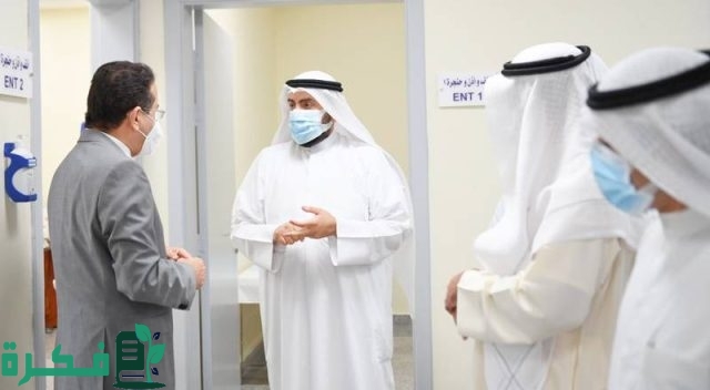 حجز موعد جلدية الفنطاس حجز موعد جلدية الفنطاس
