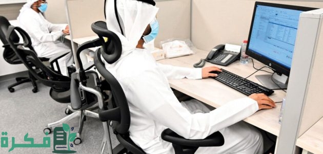 الإمارات تحدد الحد الأقصى لدعم رواتب المقيمين والعاملين 1 تحديد الحد الأقصى لدعم رواتب المقيمين والعاملين في الإمارات