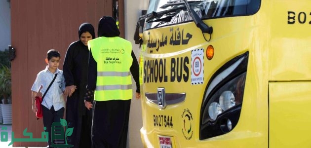 رئيس دولة الإمارات يأمر بسداد الرسوم المدرسية للطلاب في العديد من المدارس الحكومية 1 رئيس الإمارات يأمر بسداد الرسوم المدرسية للطلاب في العديد من المدارس
