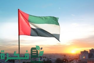 دولة الإمارات تطلق مبادرة تضامن في دبي لدعم المتأثرين من كارثة الامطار 1 إطلاق مبادرة "تضامن" في دبي لدعم ومساندة المتأثرين من الظروف الجوية الطارئة