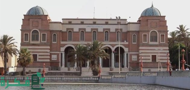 المركزي الليبي يعلن منظومة الأغراض الشخصية للتسهيل على المواطنين 1 مزايا وعيوب منظومة الأغراض الشخصية 2024 مصرف ليبيا المركزي