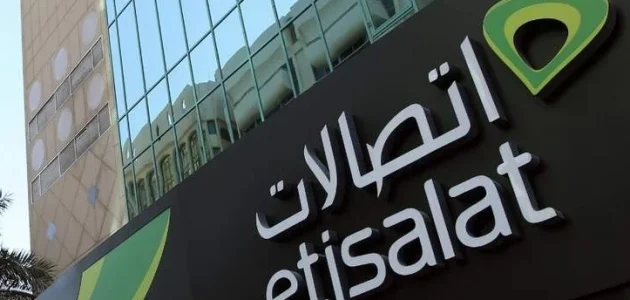 معرفة رصيد اتصالات كاش 1 معرفة رصيد اتصالات كاش