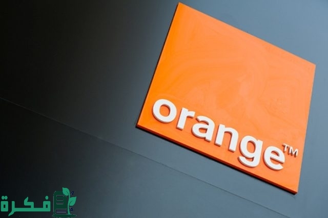 معرفة رصيد استهلاك باقة اورنج dsl معرفة رصيد استهلاك باقة اورنج dsl