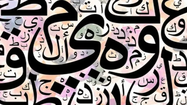 من اول من تكلم العربية الفصحى من اول من تكلم العربية الفصحى