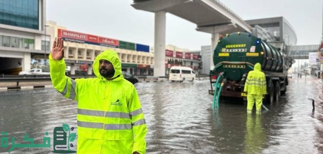 عودة الحياة والخدمات إلى طبيعتها في أغلب مناطق دبي 1 عودة الطرق والخدمات إلى طبيعتها تدريجياً في مختلف مناطق دبي