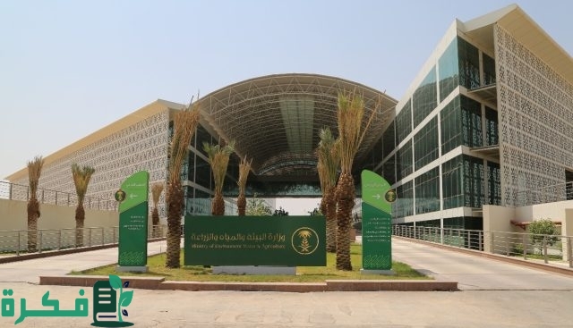 جدول غرامات الصيد في السعودية جدول غرامات الصيد في السعودية