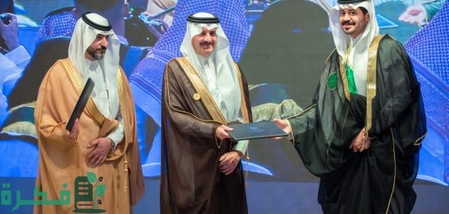 "معهد الإدارة" ينظّم حفل الخريج والوظيفة في دورتها الـ 28 1 غداً الإثنين.. برعاية نائب أمير الرياض "معهد الإدارة" ينظّم "الخريج والوظيفة" الـ 28.. و"سبق" ترعاه إعلامياً