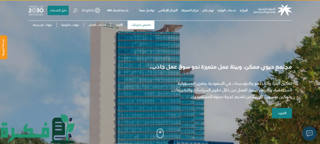 هل سيتم صرف بدل غلاء المعيشة مع الضمان الاجتماعي للشهر القادم هل سيتم صرف بدل غلاء المعيشة مع الضمان الاجتماعي للشهر القادم