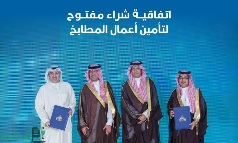 "الوطنية للإسكان NHC" تختتم أعمال منتدى الإمداد العقاري برعاية وزير الشؤون البلدية 2 الوطنية للإسكان تختتم أعمال منتدى سلاسل الإمداد العقاري
