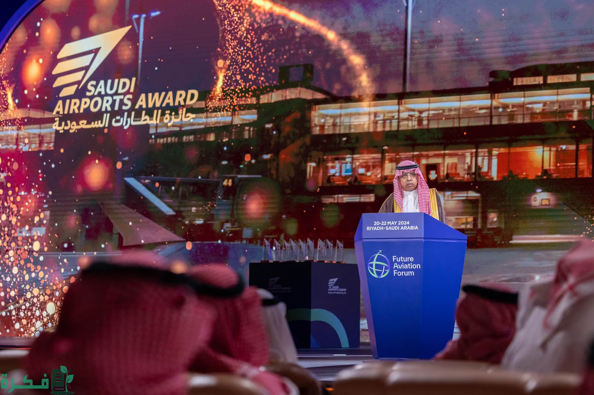 اختتام فعالية مؤتمر مستقبل في نسخته الثالثة الطيران في الرياض 2 مؤتمر مستقبل الطيران 2024 يختتم فعالياته في الرياض