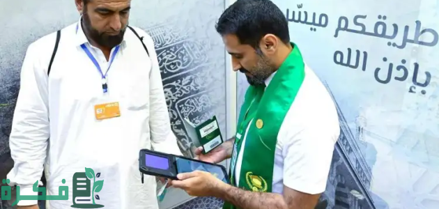 "سدايا" تشارك في خدمة الحجاج عبر "طريق مكة" في مطار جناح بكراتشي 1 "سدايا" تسهل خدمة الحجاج عبر "طريق مكة" في مطار جناح بكراتشي