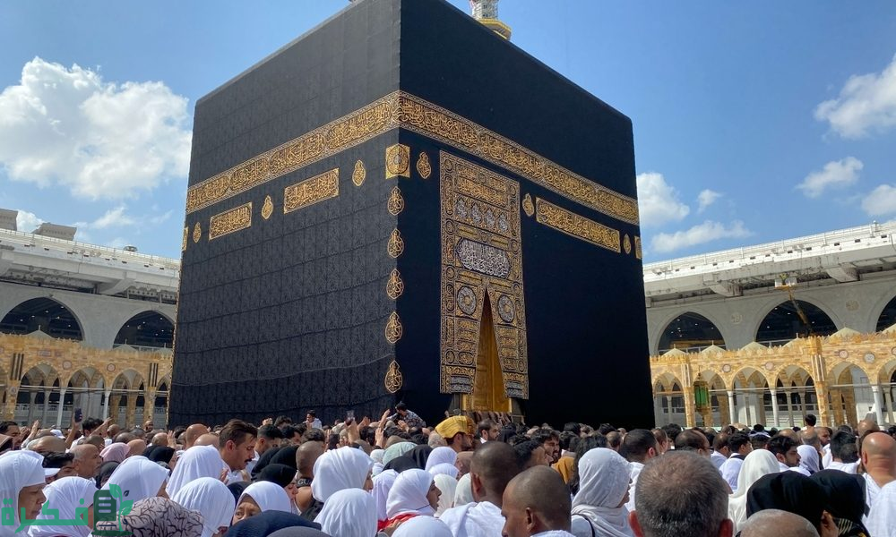 "وزارة الحج" توضح عقوبة أداء مناسك الحج بدون تصريح "غرامات مالية وسجن وترحيل" 2 الأحد المقبل تطبيق عقوبة "الحج بلا تصريح".. غرامات مالية وسجن وترحيل