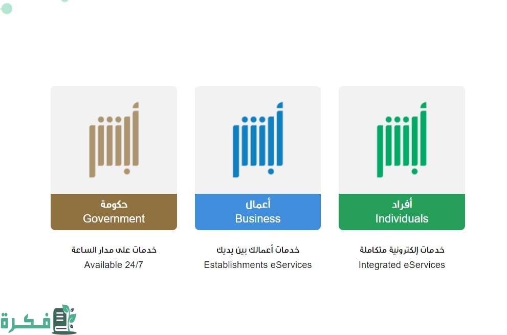 هل يمكن عمل خروج نهائي والإقامة منتهية؟.. الجوازات تجيب 4 معقب خروج نهائي والإقامة منتهية
