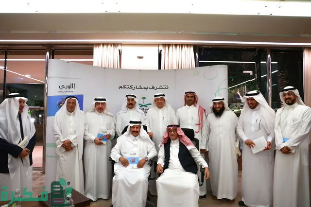 دار جواهر التراث للنشر تحتفل بإصدار "كتاب اللوبي" للدكتور المطرف 2 في أمسية نخبوية ثرية.. "دار جواهر التراث للنشر" تحتفي بإصدارها "اللوبي" للدكتور المطرف