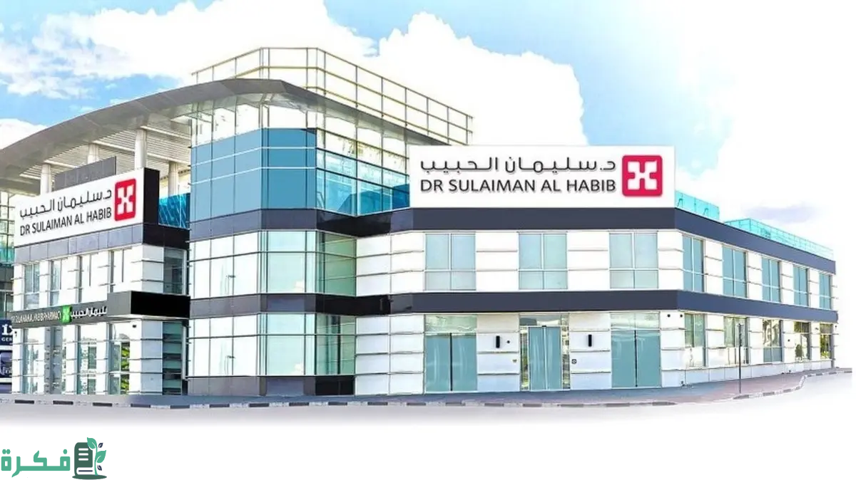 مستشفى الدكتور سليمان الحبيب يستأصل ورماً بالبروستاتا باستخدام التقنيات الحديثة Hollep 2 مستشفى الدكتور سليمان الحبيب بالفيحاء في جدة يستأصل ورماً بالبروستاتا بتقنية Hollep الحديثة وبتخدير جزئي