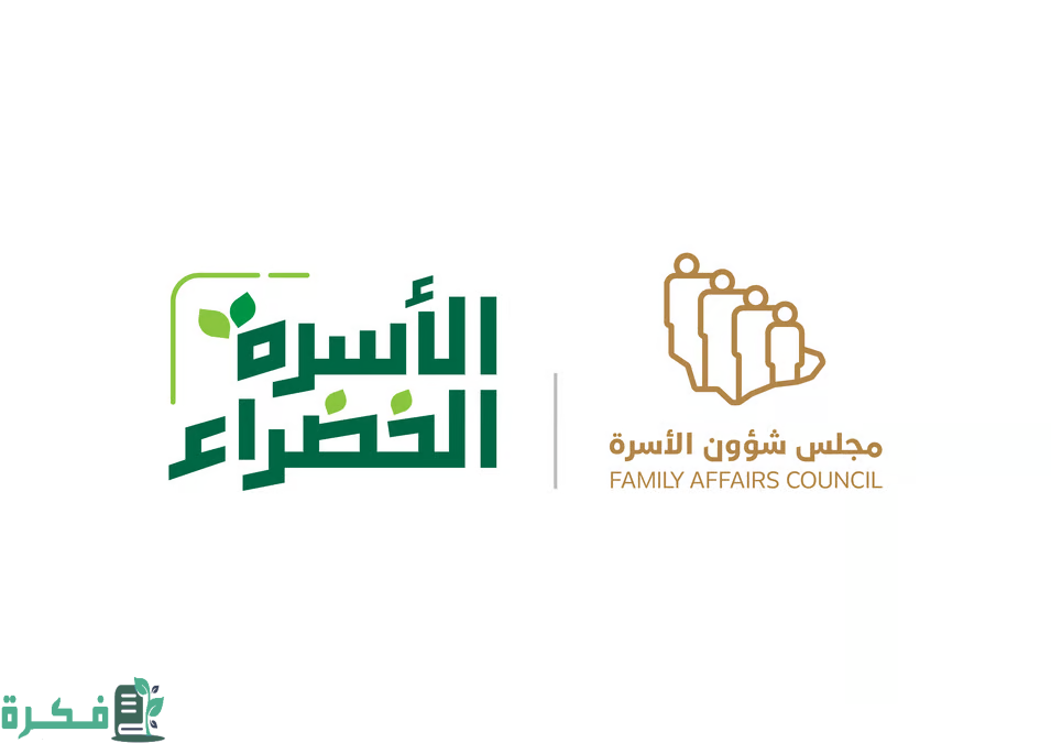 "مجلس شؤون الأسرة" يطلق حملة "الأسرة الخضراء" للتوعوية من التغير المناخي 2 الأسرة الخضراء.. مجلس شؤون الأسرة يطلق حملةً توعويةً حول التغير المناخي