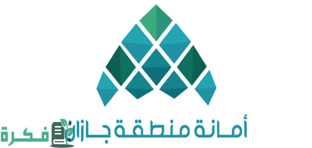 "أمانة جازان" تطرح عددًا من وظائف هندسية للرجال والنساء 1 أمانة جازان تطرح عددًا من الوظائف الهندسية لحملة البكالوريوس
