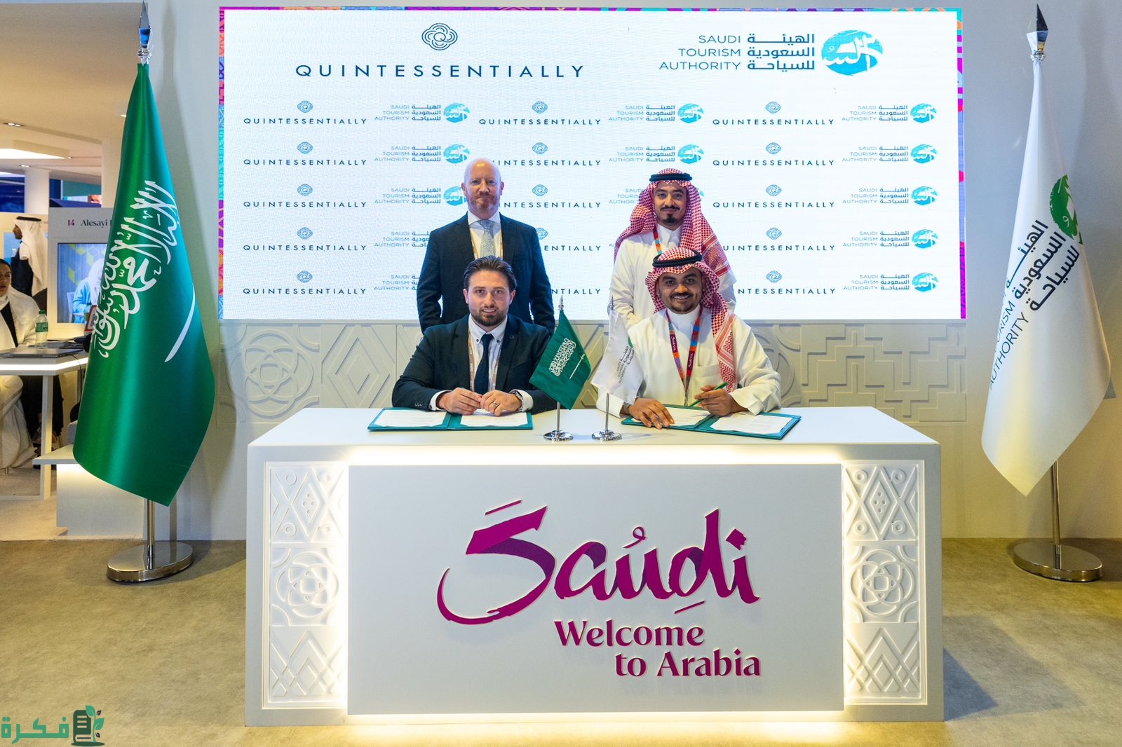 هيئة السياحة السعودية بالمشاركة مع " كوينتيسينتشالي" توقع اتفاق لجذب السياح والترويج للوجهات السياحية الفريدة 2 الهيئة السعودية للسياحة توقع مذكرة تفاهم مع شركة " كوينتيسينتشالي" لجذب السياح والترويج للوجهات السياحية الفريدة حول المملكة
