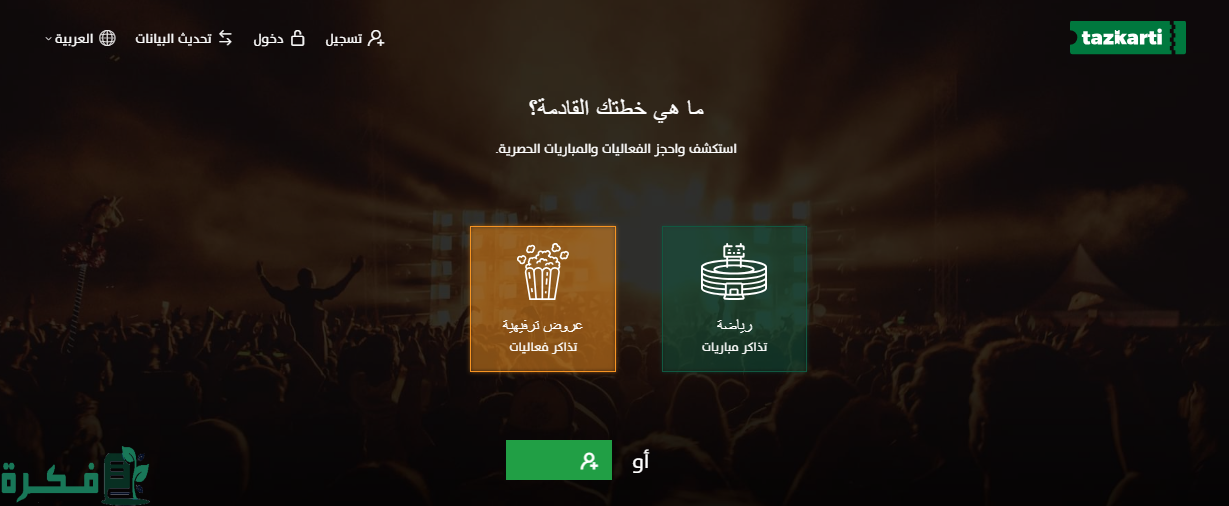"الكاف" يحدد موعد مباراة الاهلي المصري والترجي التونسي "نهائي دوري ابطال افريقيا" 4 سعر تذكرة نهائي دوري ابطال افريقيا 2024 وموعد مباراة الأهلي المصري ضد الترجي التونسي