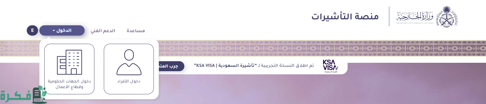 هل يمكن تحويل تأشيرة الزيارة العائلية للأبناء إلى إقامة؟.. الجوازات تجيب 3 «الجوازات» توضح متى يمكن تحويل تأشيرة الزيارة العائلية للأبناء إلى إقامة