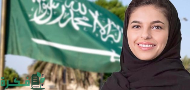 إدارة الهيئة السعودية "للملكية الفكرية" تقرر تعيين الشيهانة بنت صالح بن عبدالله العزاز رئيساً لمجلس 1 تعيين الشيهانة بنت صالح بن عبدالله العزاز رئيساً لمجلس إدارة الهيئة السعودية للملكية الفكرية