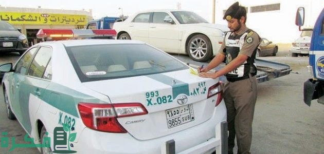 هل يستطيع من يملك رخصة مركبات أشغال عامة قيادة سيارة خاصة؟.. المرور يجيب 1 هل يستطيع من يملك رخصة مركبات أشغال عامة قيادة سيارة خاصة