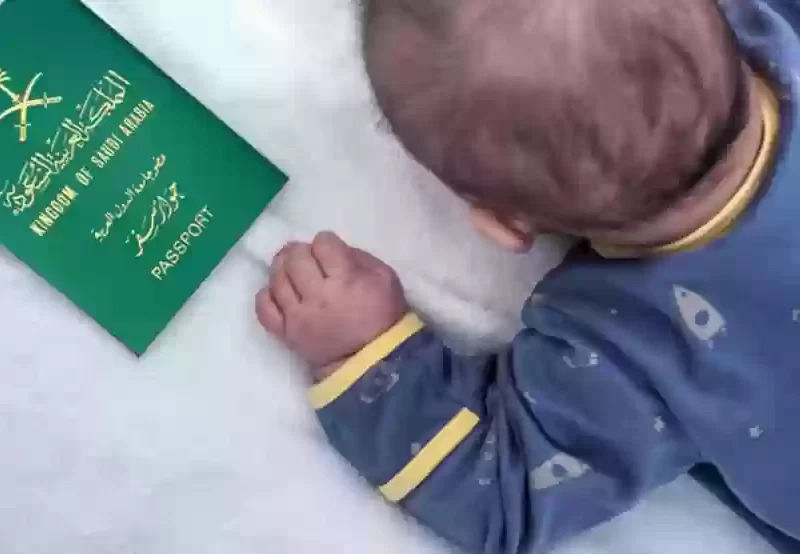 هل يسمح للأطفال السفر إلى دول الخليج ببطاقة الأحوال؟.. الجوازات تجيب 3 هل يسمح للأطفال السفر إلى دول الخليج ببطاقة الأحوال