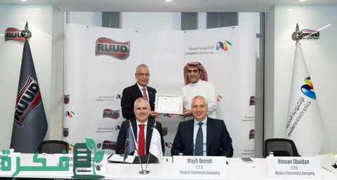 شركة "رود RUUD" الأمريكية تبدأ العمل في مجال التبريد والتكييف "HVAC" في السوق السعودي 1 شركة "رود RUUD" الأمريكية تعين الشركة "الإلكترونية الحديثة" موزعًا حصريًّا لها لطرح أحدث منتجاتها في السوق السعودي