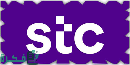 stc تحقق شهادة تميز مبادرة الحافلة الذكية في القمة العالمية لمجتمع المعلومات WSIS 1 مجموعة stc تُحقق شهادة تميز لمبادرة الحافلة الذكية في القمة العالمية لمجتمع المعلومات WSIS لعام 2024م