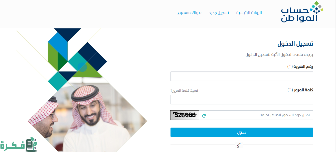 كم عدد الأيام المتبقية على صرف حساب المواطن؟.. البرنامج يجيب 5 كم عدد الأيام المتبقية على صرف حساب المواطن