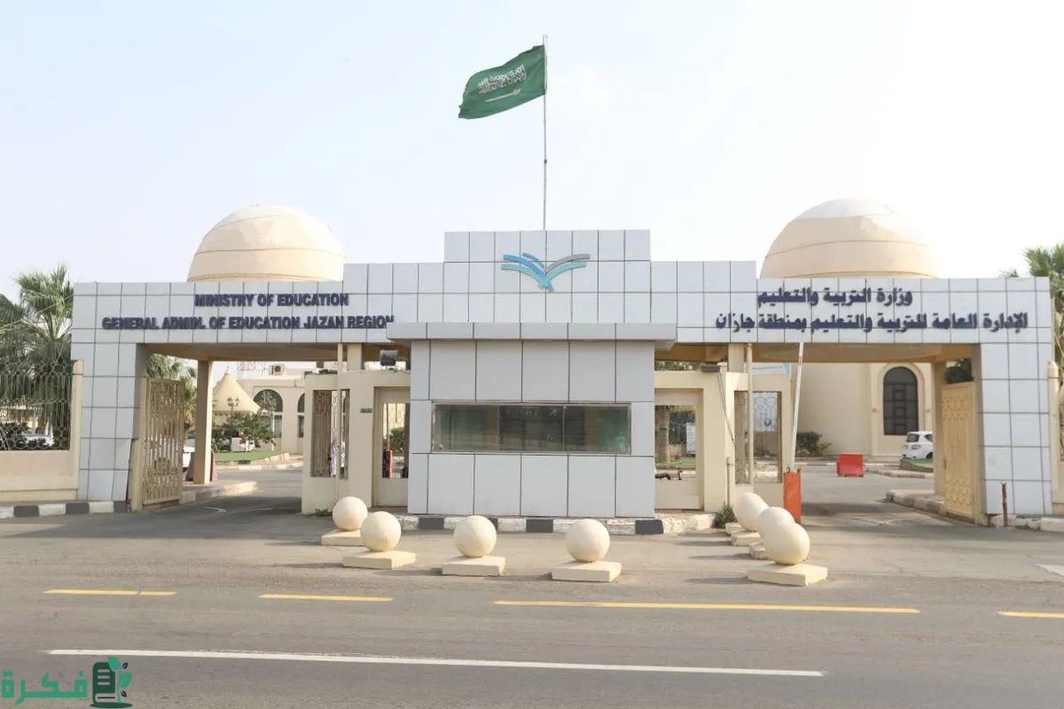 317 طالبًا وطالبة الى المراحل النهائية في مسابقة المهارات الثقافية حسب تصريح "تعليم جازان" 2 "تعليم جازان": 317 طالبًا يتأهلون للمرحلة النهائية على مستوى المملكة في مسابقة المهارات الثقافية
