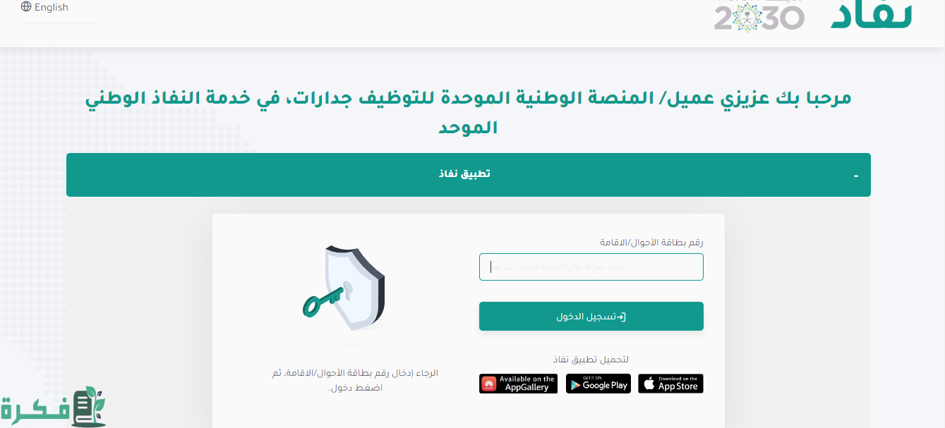 "أمانة جازان" تطرح عددًا من وظائف هندسية للرجال والنساء 5 أمانة جازان تطرح عددًا من الوظائف الهندسية لحملة البكالوريوس