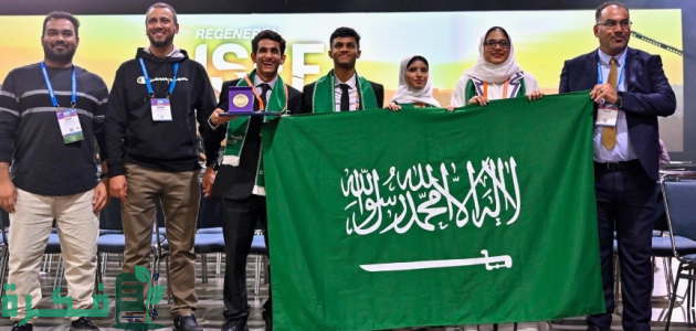 السعودية تقدم جوائز خاصة لأفضل المشاريع المشاركة في فعاليات "آيسف 2025" 1 المملكة تقدم 18 جائزة خاصة لأفضل المشاريع المشاركة في فعاليات "آيسف 2024"