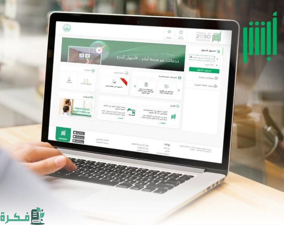 "الأمن العام" يطلق خدمة الإبلاغ عن عمليات الاحتيال المالي من خلال أبشر 3 عبر "أبشر".. "الأمن العام" يُطلق خدمة الإبلاغ عن الاحتيال على بطاقات "مدى"