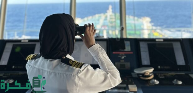 المملكة السعودية تحتفل باليوم الدولي للمرأة في القطاع البحري 1 "آفاق آمنة".. المملكة تشارك العالم الاحتفاء باليوم الدولي للمرأة في القطاع البحري