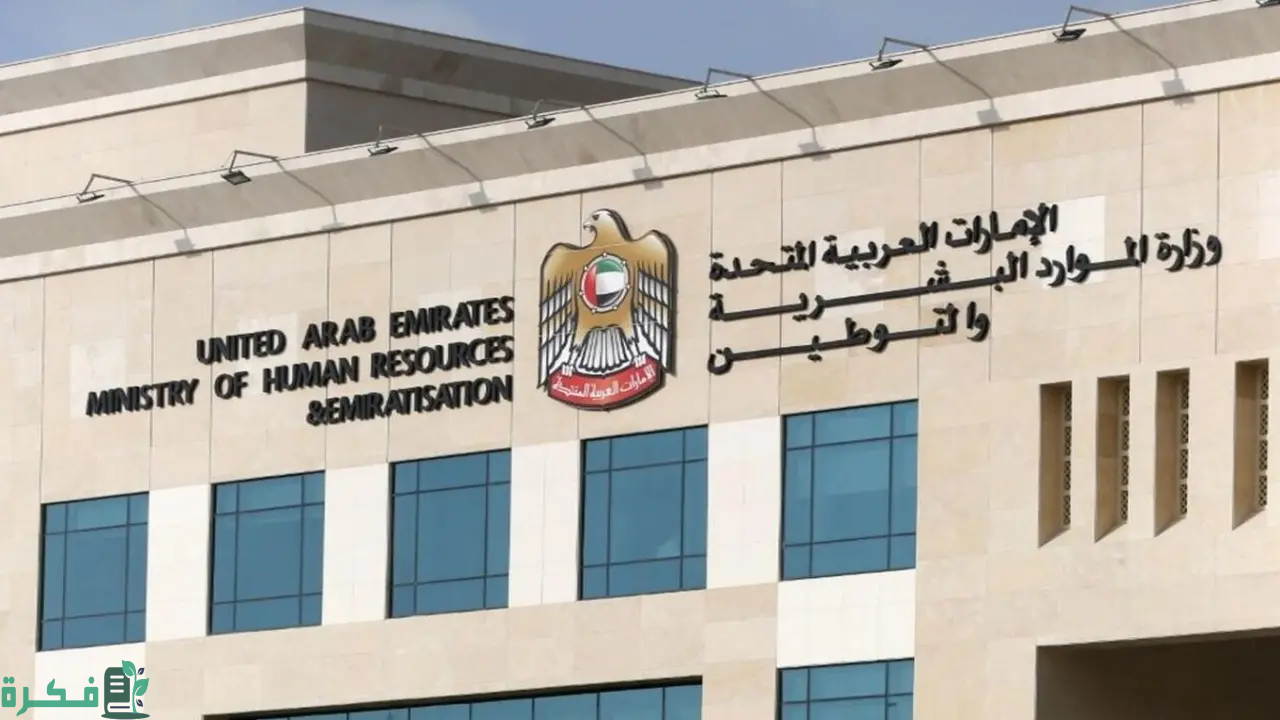 "شرطة الإمارات" تعلن غرامات تصل إلى 100 ألف درهم على 1300 شركة في الإمارات بسبب التوطين 3 غرامات تصل إلى ١٠٠ ألف درهم على ١٣٠٠ شركة في الإمارات بسبب مخالفات التوطين