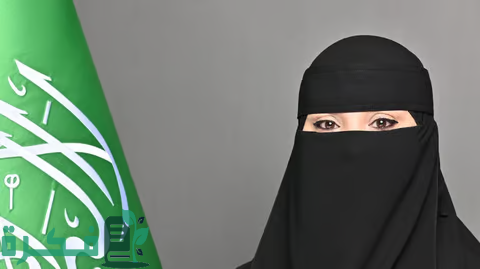 الإدارة العامة للتعليم تُتوِّج المدارس الفائزة في التصفيات النهائية لمسابقة "متأهبون" في جدة 1 "تعليم جدة" تُتوِّج المدارس الفائزة في التصفيات النهائية لمسابقة "متأهبون"