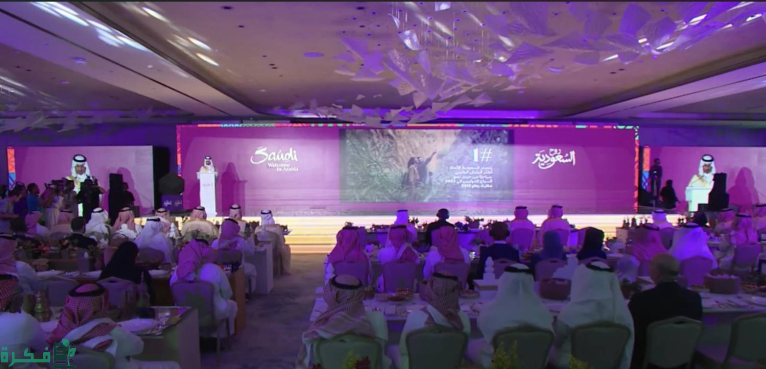 السعودية تستقبل الصيف تحت شعار "تراها" لتقديم العديد من العروض السياحية والترفيهية 2 تحت شعار "تراها".. السعودية تُبهر العالم بوجهاتها المتنوعة في صيف 2024