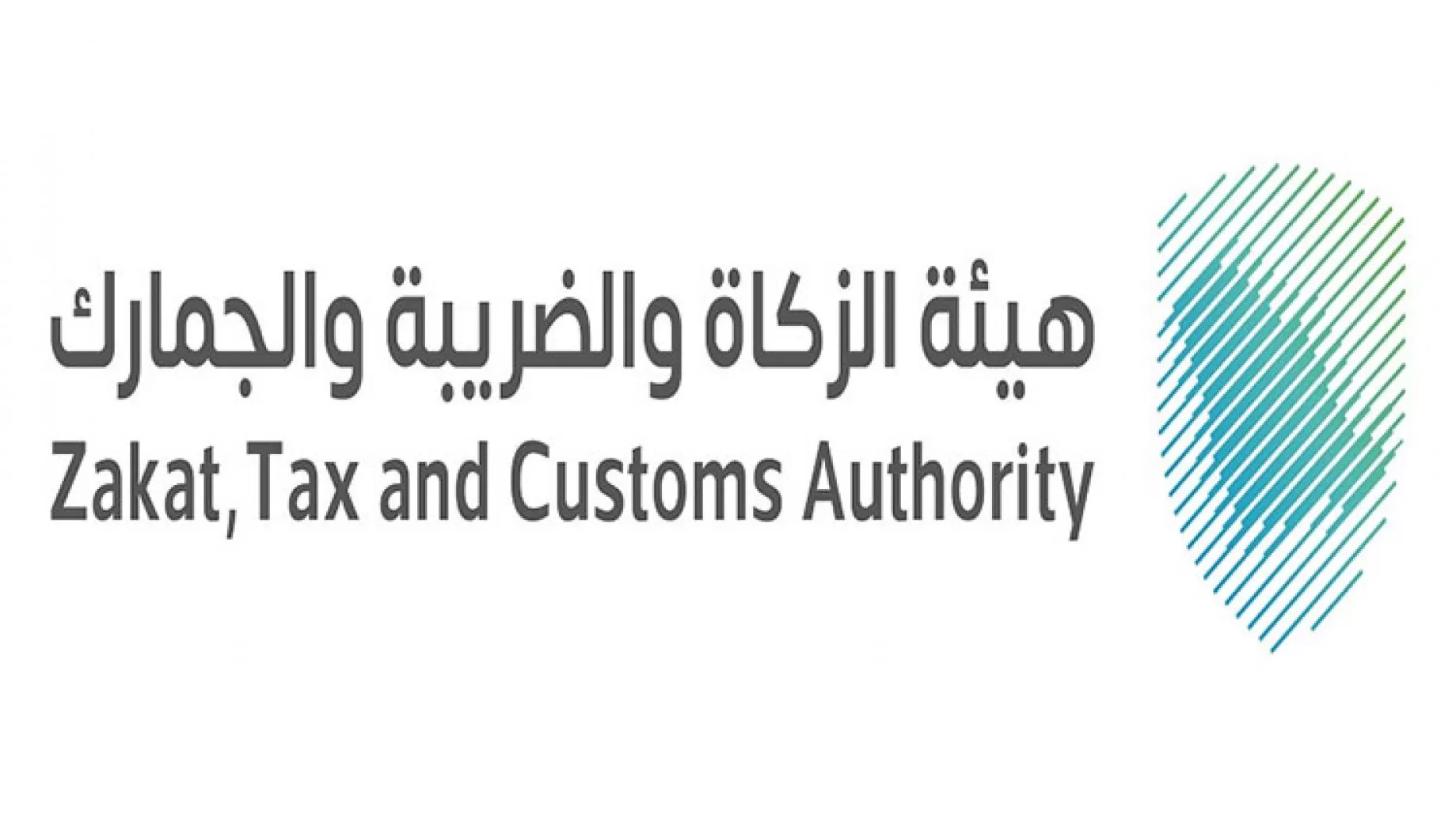 "هيئة الزكاة والضريبة" تحدد رسوم وضوابط استيراد المركبات من دول الخليج 2 22 02 23 560692083