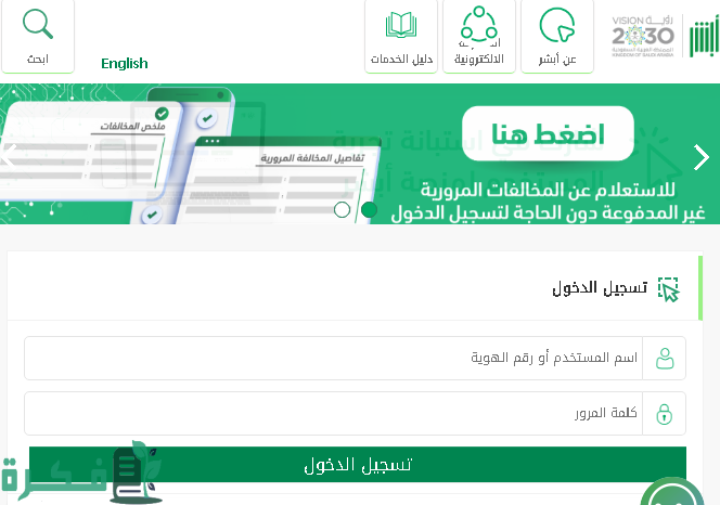 هل يمكن السفر إلى دولة الكويت بالهوية الوطنية؟.. الجوازات تجيب 5 هل يمكن السفر إلى دولة الكويت بالهوية الوطنية