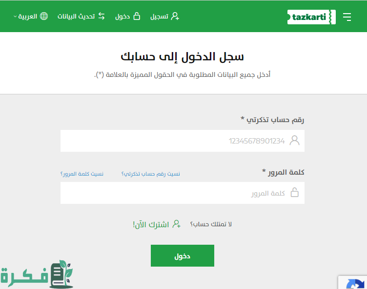"الكاف" يحدد موعد مباراة الاهلي المصري والترجي التونسي "نهائي دوري ابطال افريقيا" 5 سعر تذكرة نهائي دوري ابطال افريقيا 2024 وموعد مباراة الأهلي المصري ضد الترجي التونسي