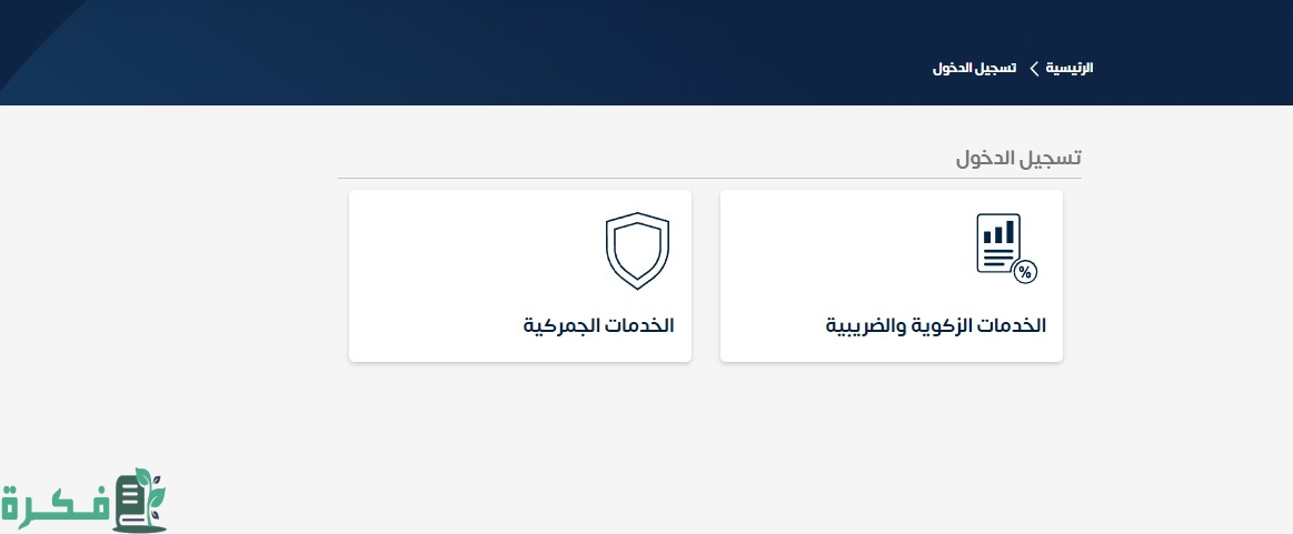 هل تطبق ضريبة القيمة المضافة على مدفوعات تعويض شركات التأمين؟ 5 هل تطبق ضريبة القيمة المضافة على مدفوعات تعويض شركات التأمين؟