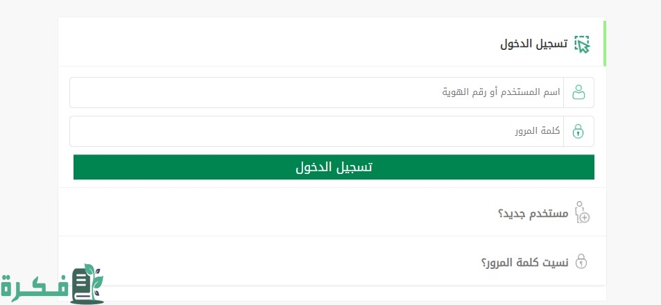 هل يمكن عمل خروج نهائي والإقامة منتهية؟.. الجوازات تجيب 5 معقب خروج نهائي والإقامة منتهية