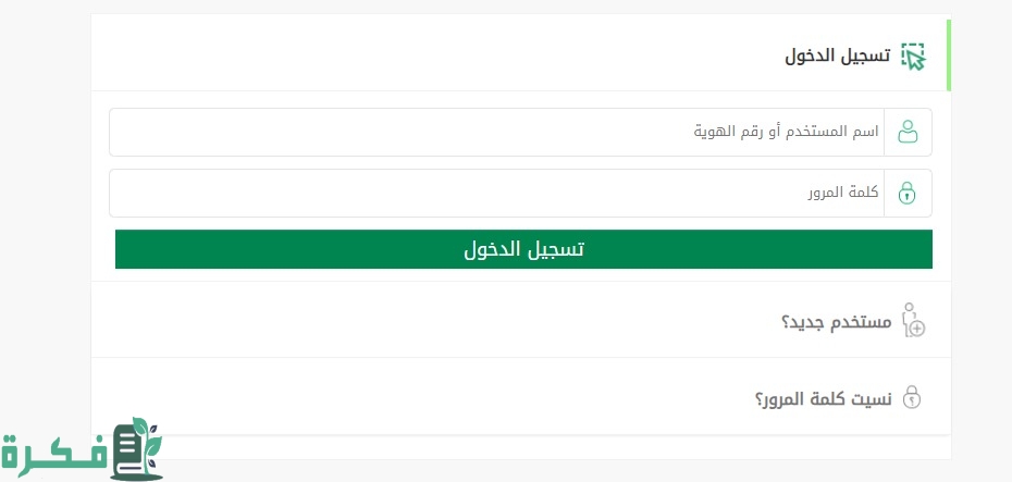 كيف يمكن التأكد من أن العاملة خرجت من السعودية؟.. الجوازات تجيب 5 كيف يمكن التأكد من أن العاملة خرجت من المملكة
