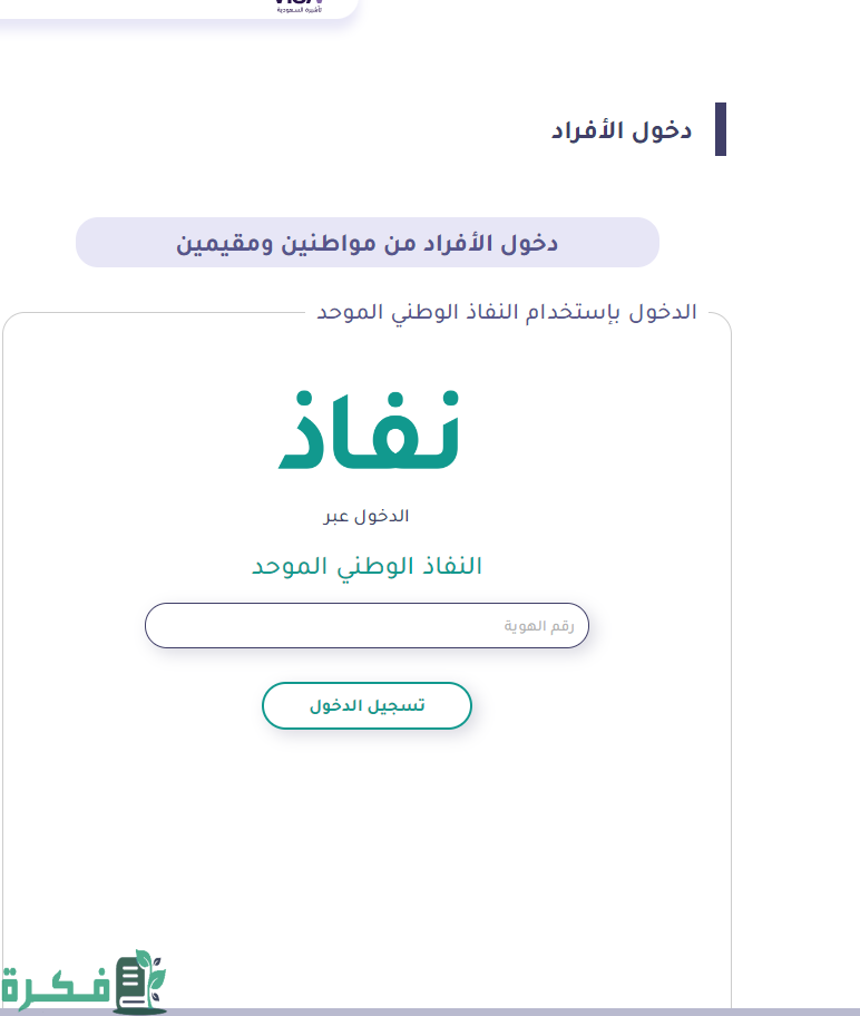 هل يمكن تحويل تأشيرة الزيارة العائلية للأبناء إلى إقامة؟.. الجوازات تجيب 4 «الجوازات» توضح متى يمكن تحويل تأشيرة الزيارة العائلية للأبناء إلى إقامة