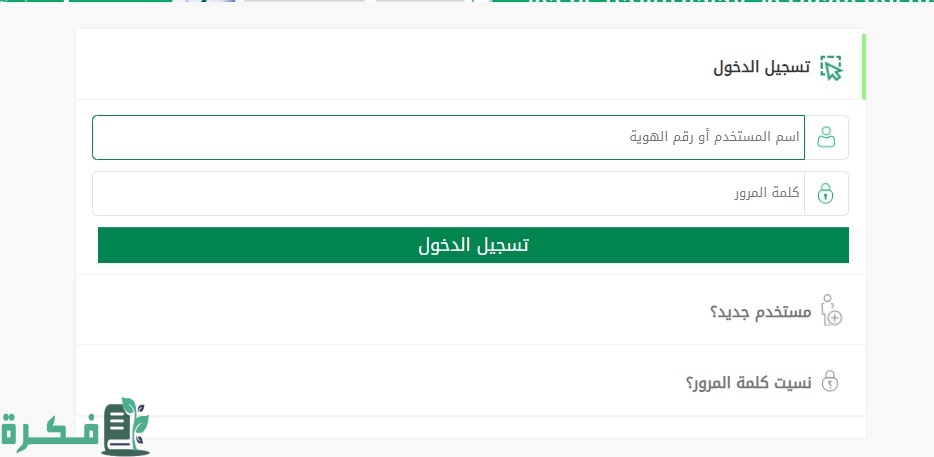 "الجوازات السعودية" تحدد خطوات تغيير الصورة في الإقامة 4 ما هي خطوات تغيير الصورة في الإقامة؟ الجوازات تجيب
