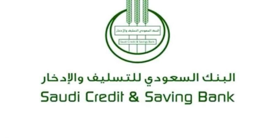 هل يستطيع الكفيل اخذ قرض زواج بنك التسليف؟.. البنك يجيب 2 هل يستطيع الكفيل اخذ قرض زواج بنك التسليف