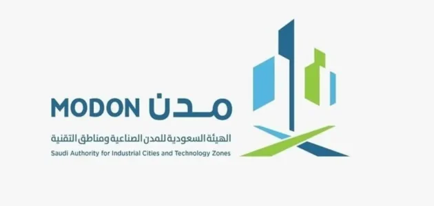 "مدن" و"الوطنية للإسكان" يساهمان في تطوير مناطق صناعية ولوجستية جديدة 1 "مدن" و"الوطنية للإسكان" تُوَقعان مذكرة تفاهم لتطوير مناطق صناعية ولوجستية جديدة