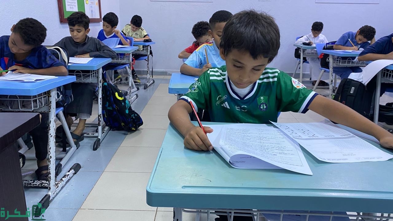 بدء الاختبارات الوطنية "نافس" في جميع مدارس المملكة للمرحلتين الابتدائية والمتوسطة لتطوير التعليم 3 انطلاق اختبارات "نافس" في جميع مدارس المملكة للمرحلتين الابتدائية والمتوسطة